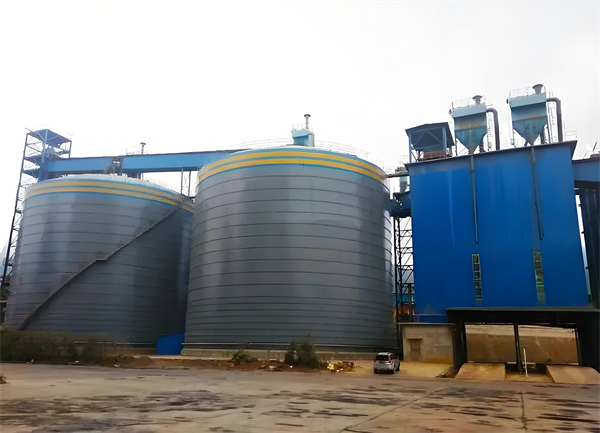 邵东球团钢板仓